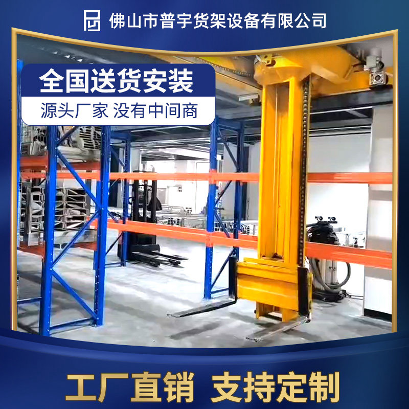 行吊式自動化立體庫